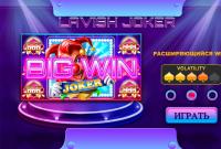 Отзыв:  Приятный слот Lavish Joker