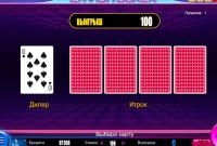 Отзыв:  Неплохая игра Lavish Joker