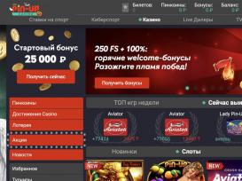 Ставки на спорт Pin-Up Bet