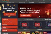 Отзыв: Riot не выдал бонусы