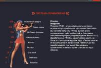 Отзыв: Интересная игра Voodoo Hex