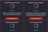 Отзыв: казино Пин Ап мой фаворит