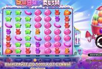 Отзыв: Отличная игра Sugar Rush