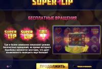 Отзыв: Играю на телефоне в Super Flip