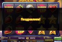 Отзыв: Чистый азарт в слоте Super Flip