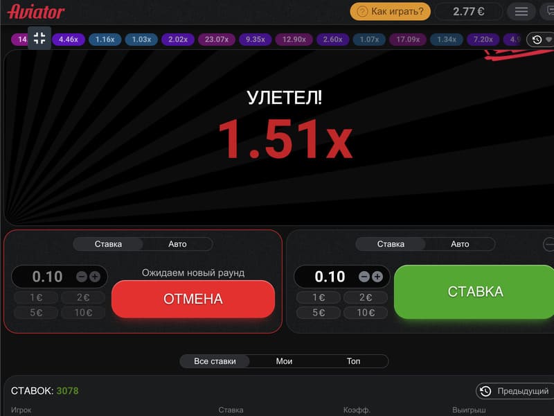 Играя на мобильных устройствах, игроки часто задаются вопросом, как установить игру, к примеру, Aviator. Разработчики из Spribe позаботились о том, чтобы игра была доступна на любых устройствах, включая смартфоны и планшеты. Однако стоит заметить, что скачать игру из магазинов приложений нельзя.