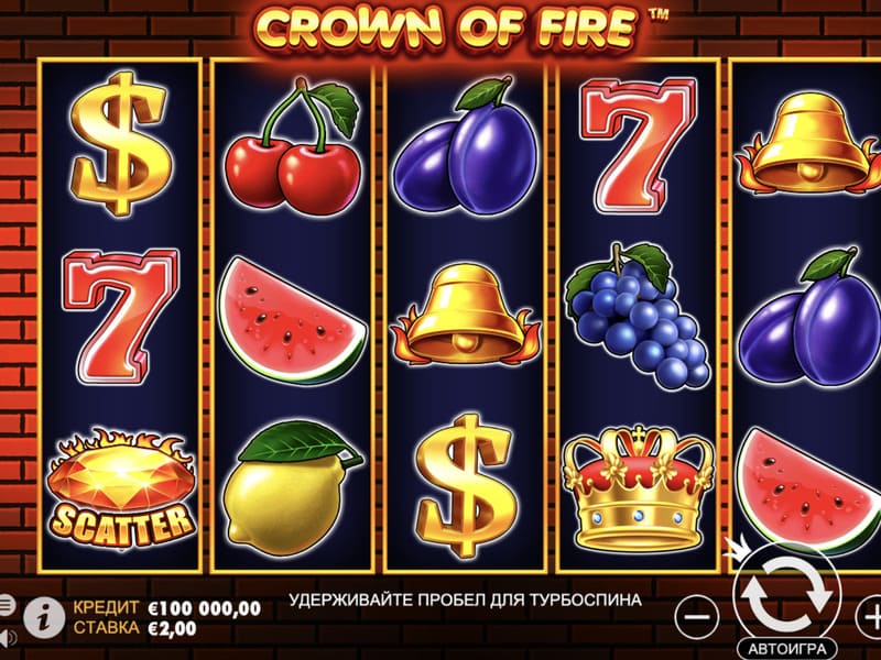 Можно играть в слоте Crown of Fire без вложений. Демо-версия - отличный способ проникнуться атмосферой игры и оценить свои впечатления, прежде чем принимать решение о ставках на реальные деньги. Используйте этот тестовый режим для отработки стратегий без риска потерять банкролл!
