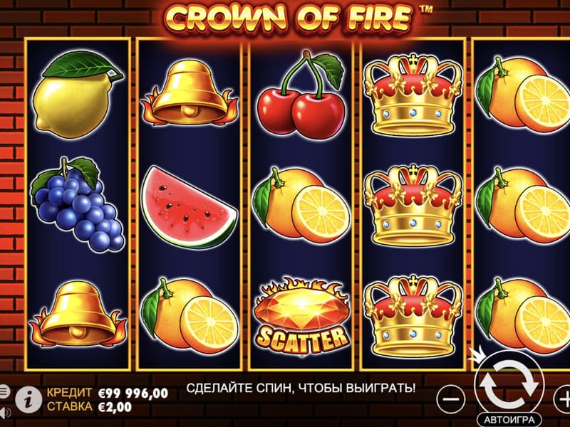 Где играть в Crown of Fire