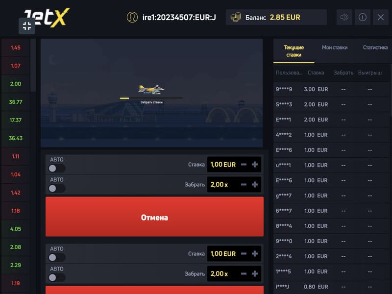 Сюжет и особенности игры JetX Pinup