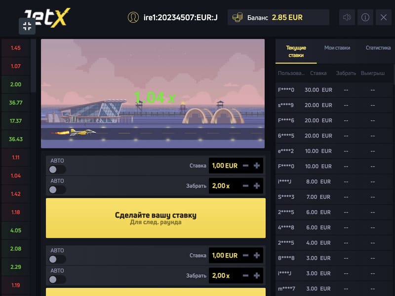 Основные функции игрового автомата JetX в Pin-up