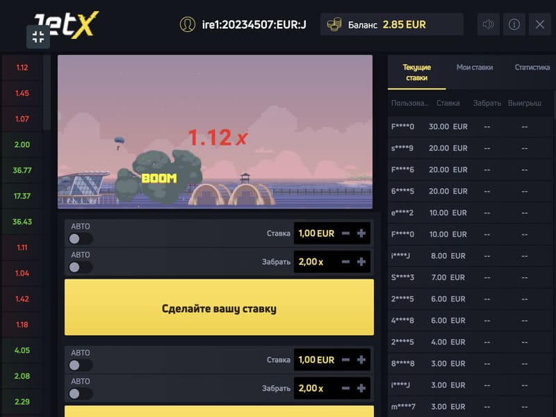 Играть бесплатно в слот JetX на сайте Pin Up