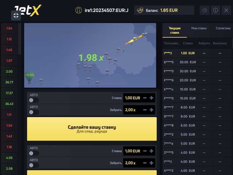 Как скачать слот JetX Пин ап