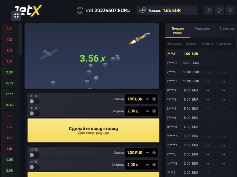 Где играть в слот JetX