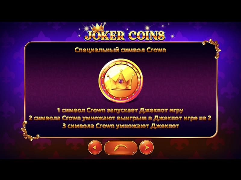 Стратегии и подходы к игре в Joker Coins Pin-up.