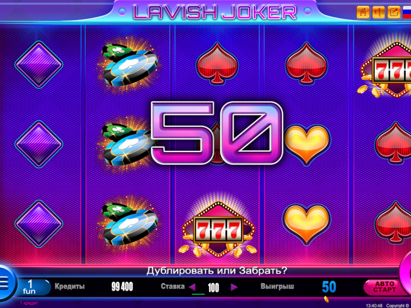 Где играть в Lavish Joker