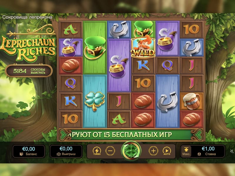 Играйте без затрат в игровой автомат Leprechaun Riches на платформе Pin-Up.