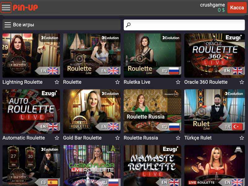 Загрузите приложение Пин-Ап для Android.