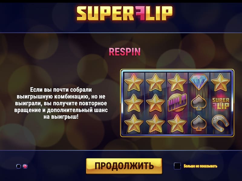 Основные особенности игры Super Flip в казино Pin-Up.