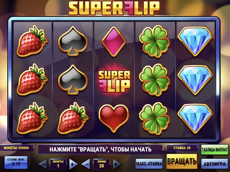 Риск-игра в слоте Super Flip Pin up