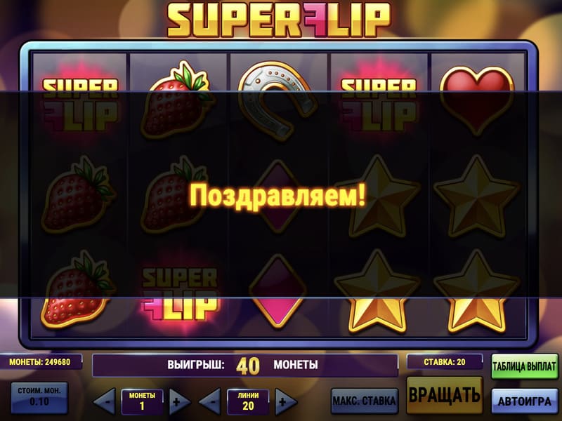 Где играть в Super Flip