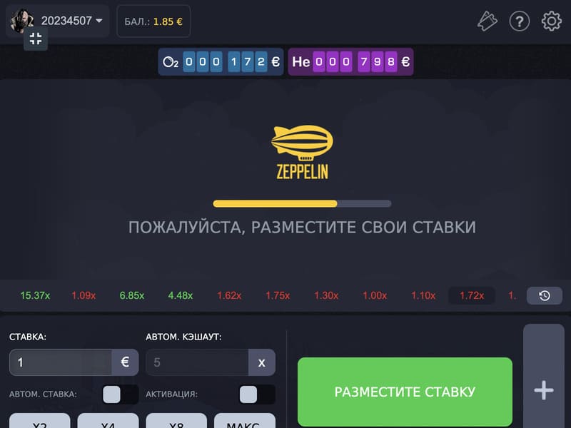 Зепеллин имеет ряд функций, которые полезны игрокам казино. Например, допускается размещение нескольких ставок в одном раунде. Вместо одной ставки на сумму 100$ можно разделить её на две по 50$. Также доступна опция AutoBet, позволяющая выбирать предпочтительный размер ставки, количество раундов и пределы для выигрышей и проигрышей. Дополнительно можно включить автоматический вывод средств, задав желаемый множитель.